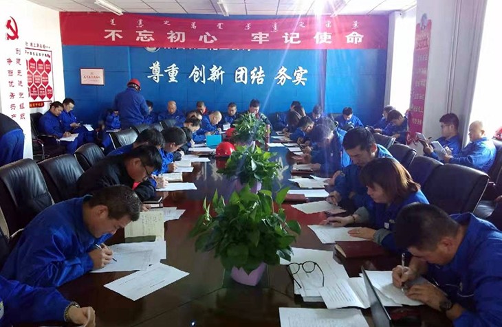 730新闻丨蒙西化工党支部开展2019年党员民主测评工作照片2.jpg