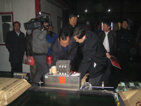自治区政协考察团莅临我公司参观指导 - 公司新闻 - 新闻中心 - 内蒙古君正化工能源集团股份有限公司