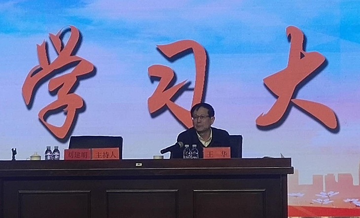 730两会学习-蒙西园区学习讲堂 陈成.jpg