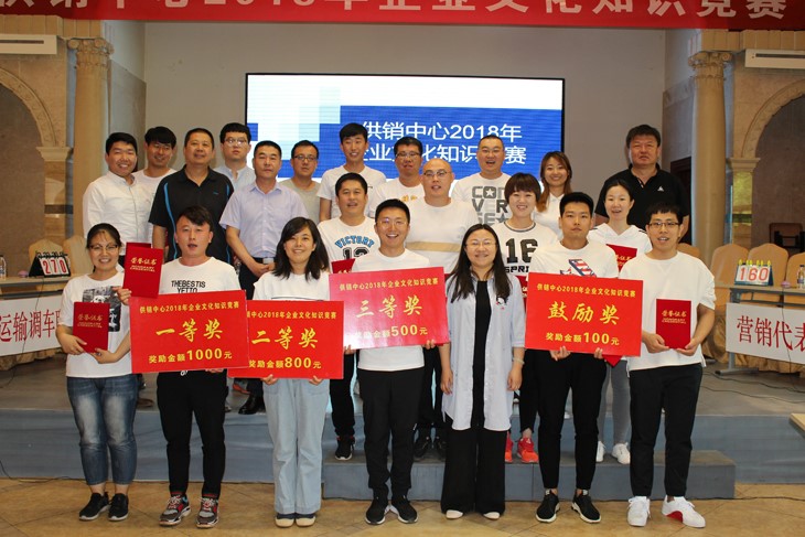 730供销中心知识竞赛图片1.jpg