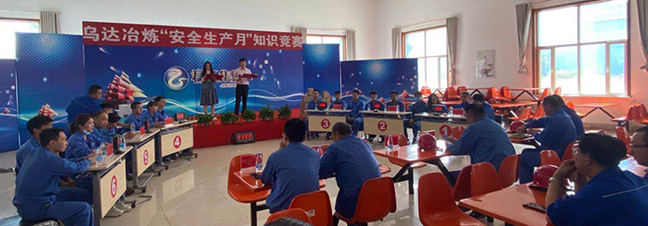 730新闻丨竞赛争高低，安全入人心1.jpg