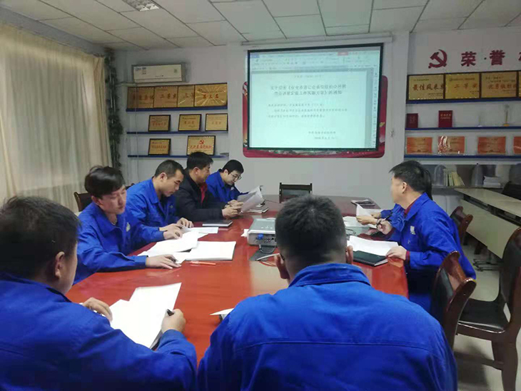 730乌达化工氯碱分厂党支部认真组织开展党员评星定级工作.jpg