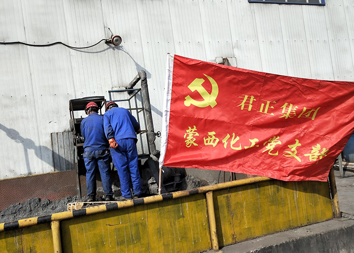730党建之窗∣“打造安全型党支部，每一个党员就是一个安全员”1.jpg